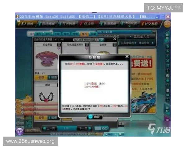 买大小技巧全攻略:提升游戏体验和赢率的实用技巧分享