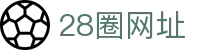 28圈网址|28圈登陆 - (中国)贵阳28圈网址控股集团有限公司欢迎您